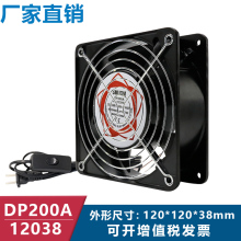 ɢ���L�C 12cm 12038 DP200A KTV�C�� 220v �o����늙����a���L��