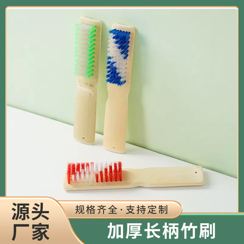 加厚长柄竹刷洗衣刷鞋刷竹板刷清洁竹刷多功能长竹刷厂家现货批发