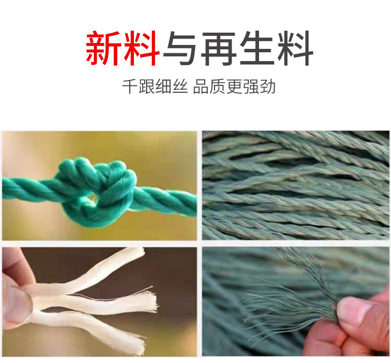 聚乙烯绳_03
