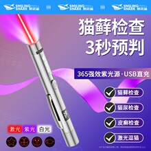 �¿�๦��؈�_�P��365nm�Ϲ���n���t�⾀��ͨ��؈������������