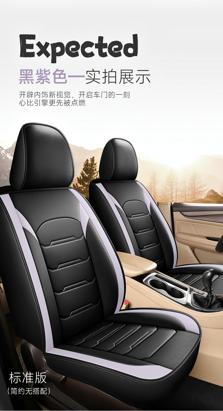 2025 New Full Leather Seven-Seater All-Season Car Seat Cushion