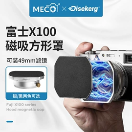 相机滤镜;其他数码配件;摄影包