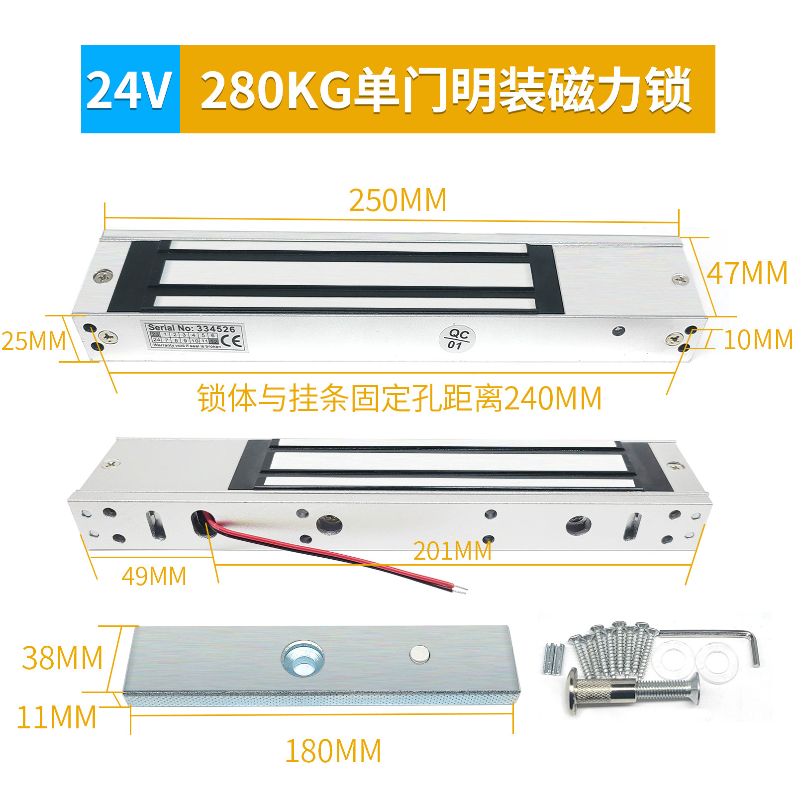 Cerradura magnética impermeable de 280kg, apta para puertas simples o dobles, 12V control de acceso.