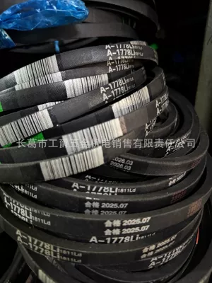 Triangle Belt Transmission Belt A450-A1250, Avtomobil ötürücü kəmərləri - a1778