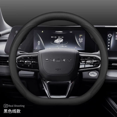 24 Models of Chery Steering wheel cover - style-2-black-line-set-type-ultra-thin-default