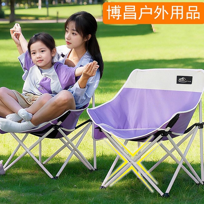 Home Folding Low-Back Moon Chair Outdoor Camping Fishing Stool Picnic Dopamine Elevated Backrest Chair