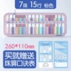 CP-2868 (15-stage 7 beads one-click to zero calculation) pink