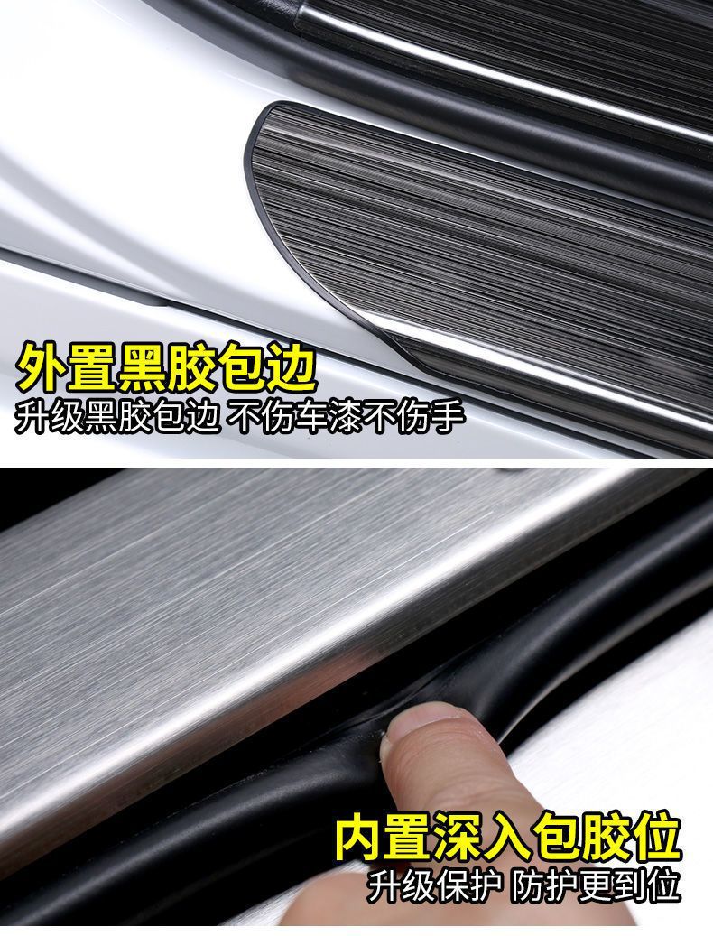 Suitable for Honda 22 Tenth Generation Accord Door Sill Strips Anti-Stepping Protection Strips Welcome Pedal Interior Car Decoration Modification