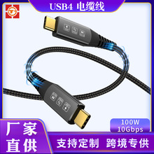 工厂定制USB/Type-C 4家用投影仪音频线 PD100W 4K60Hz40G切换线