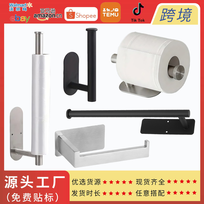 Cross-Border Stainless Steel Paper Towel Holder Roll Paper Holder Hanger Punch-Free Toilet Paper Holder Hot-Selling Napkin Cross-Border Stainless Steel Paper Towel Holder Roll Paper Holder Hanger Punch-Free Toilet Paper Holder Hot-Selling Napkin