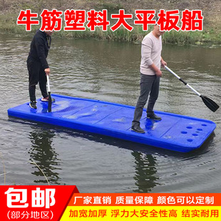 3.6m widened plate boat beef tendon boat double thick plastic fishing boat fishing floating plate plastic boat a generation of hair