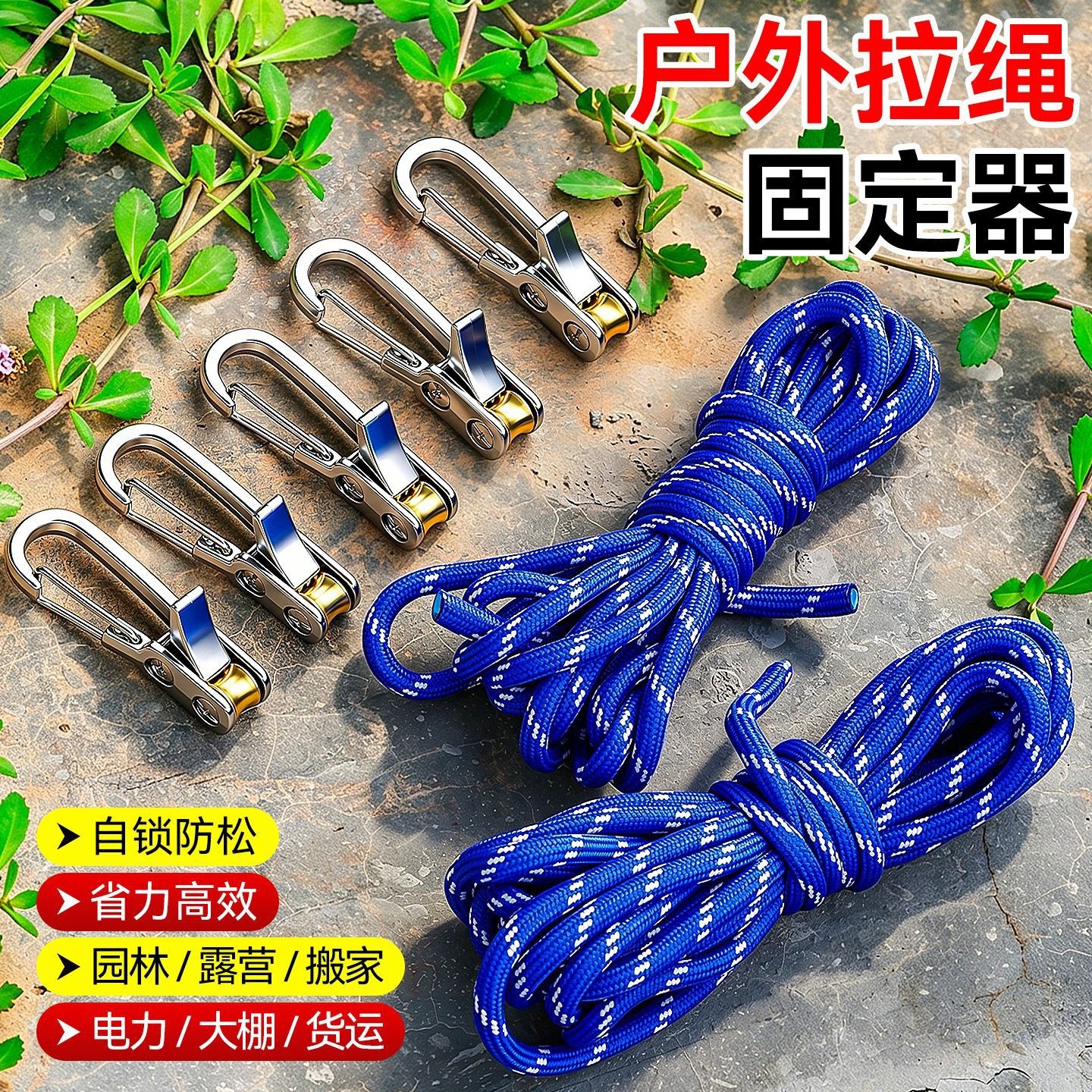Outdoor Camping Anti-Tip Bracket