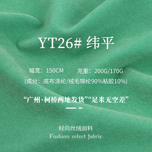 200g/170g����ƽ�q�z�q���� ��]�ײ�ֲ�q���l�¶Y���Ҽ����b����