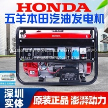 本田发电机本田动力汽油静音发电机////批发