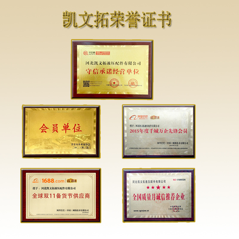 荣誉证书详情页