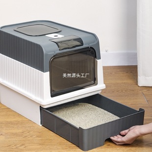 Amazon Cat Litter Box Fully Enclosed Drawer-Type Cat Toilet Anti-Splash and Deodorizing Wholesale Manufacturer