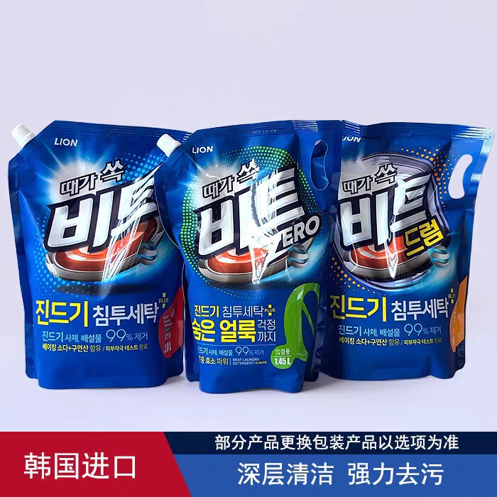Korean Imported Beat Baking Soda Laundry Detergent for Household Use to Remove Stains and Clean Clothes Korean Imported Beat Baking Soda Laundry Detergent for Household Use to Remove Stains and Clean Clothes
