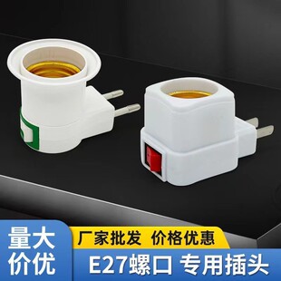 ���ʽE27�ݿڟ��^���͎��_�PLED���ƄӲ������^ �ן�������