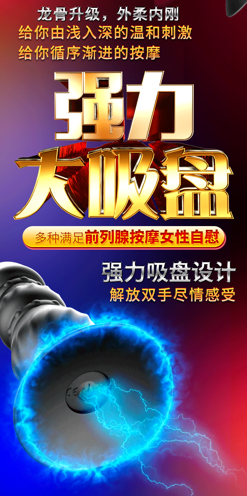 Remote Control Vibrating Anal Plug with Prostate Massage Function, TPE Male Toy — detail image 16