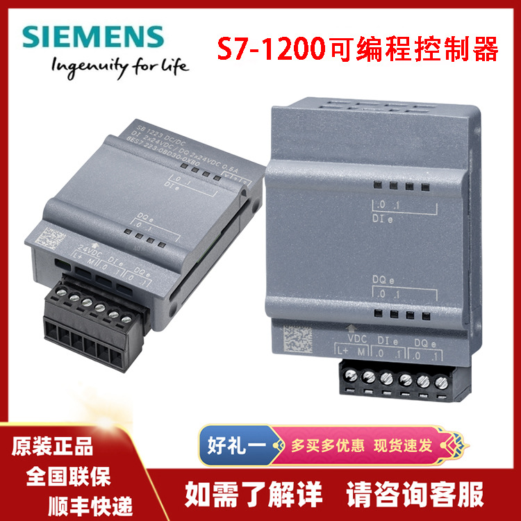 西门子S7-1200 PLC 6ES7215-1HG40-0XB0 CPU 1215C， 紧凑型