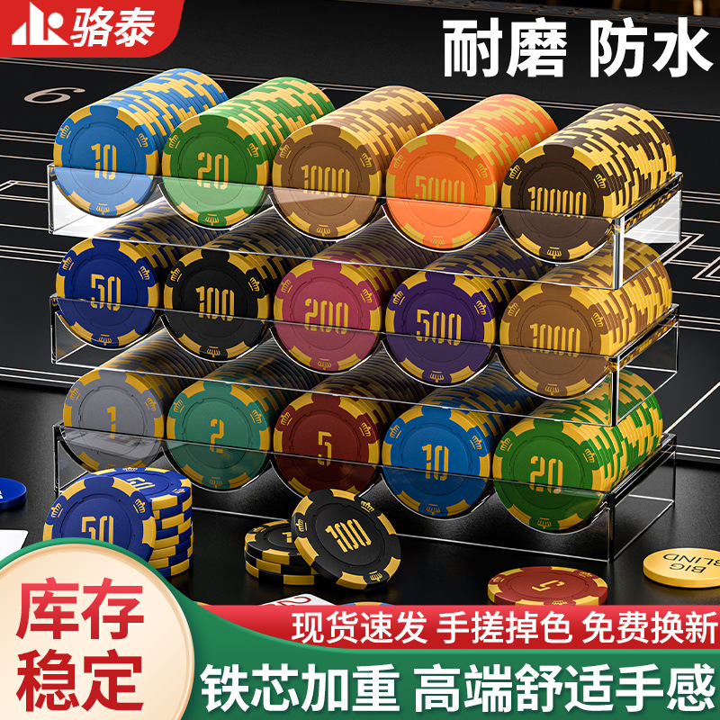 Mahjong Chips, Cards, and Tokens for Gaming Rooms; Poker Points Tokens; Tokens for Playing Mahjong and Cards