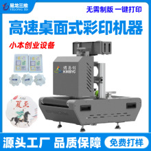 ����uv��ӡ�C�F�����ò�ɫ���aӡˢ�C�O�伈��С�͸��ٴ�ӡ�C���I