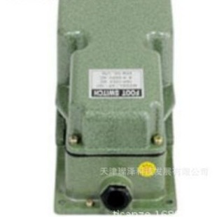 KEM KCR-10201r Switch, Footrest Open Magnetic, Fan Cover