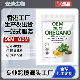 复合保健产品;蛋白粉氨基酸;狗狗保健品