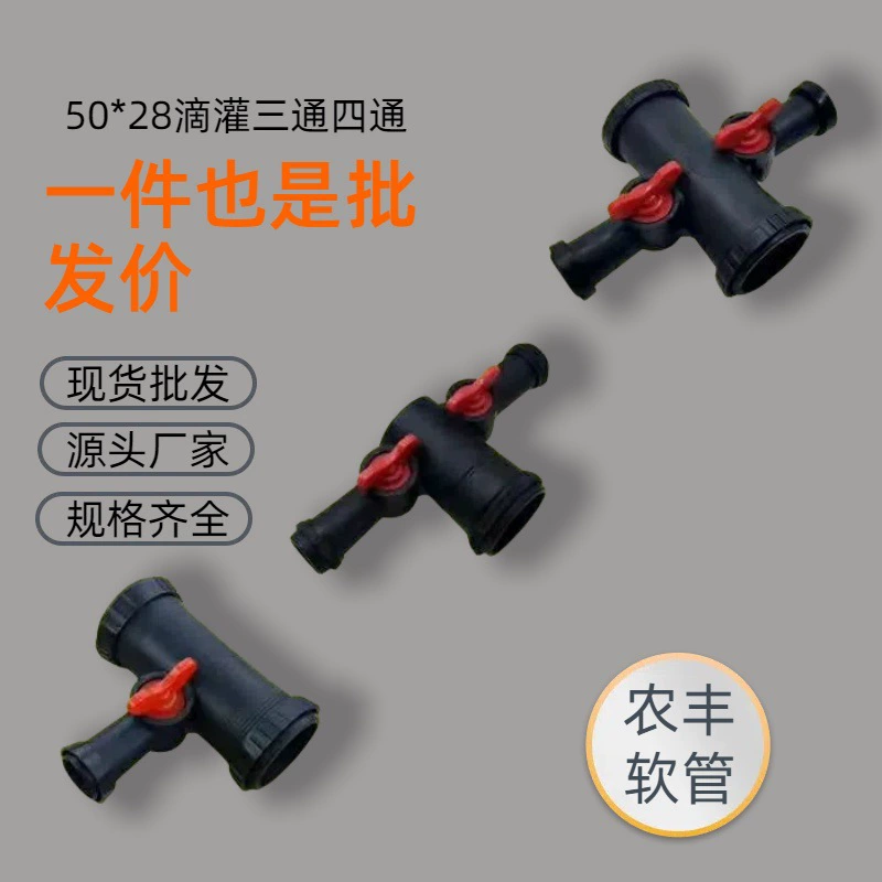 Фабрика спот оптовая капельница микро-распылительная лента 50*28