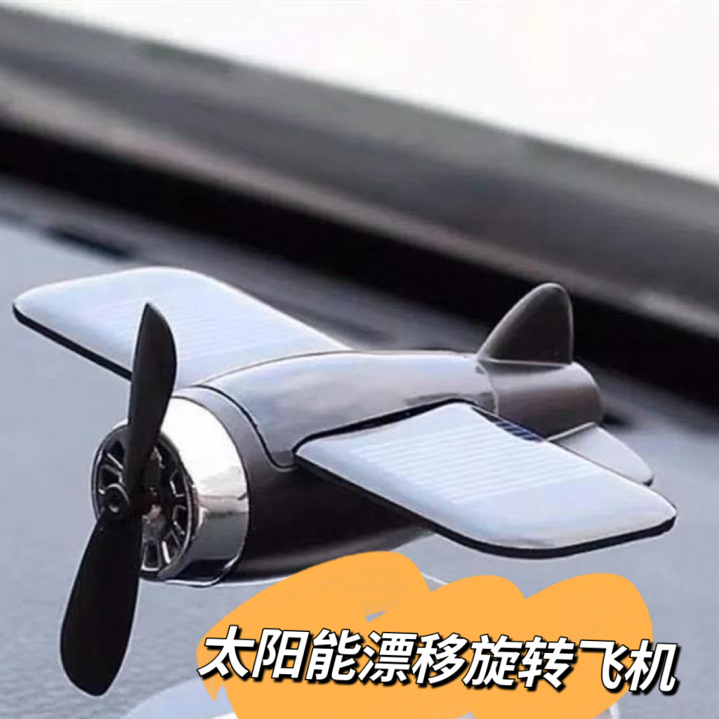 Solar aircraft car ornaments 2025 new car center console decorations in-car high-end accessories for men