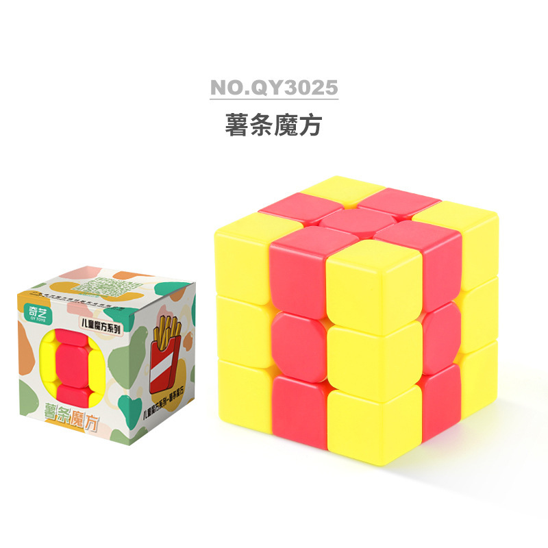 Qiyi serie de enseñanza para niños de educación suave rotación colorida hoja de arce Cubo de Rubik de tercer orden color sólido orden positivo juguete del cubo de Rubik