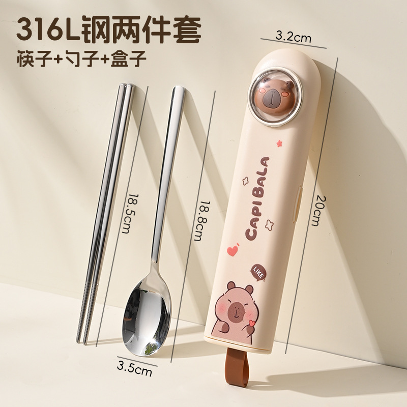316L 스테인레스 스틸-베이지 카피발라 [숟가락+젓가락]
