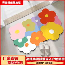 地垫;家用地毯;商用地毯