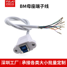 ����������USB3.0��ӡ�W�����L���ݽz�׶����D�ӹ���ĸ���唵����