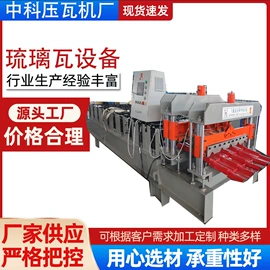 金属成型设备;建材加工机械;槽型板材成型机