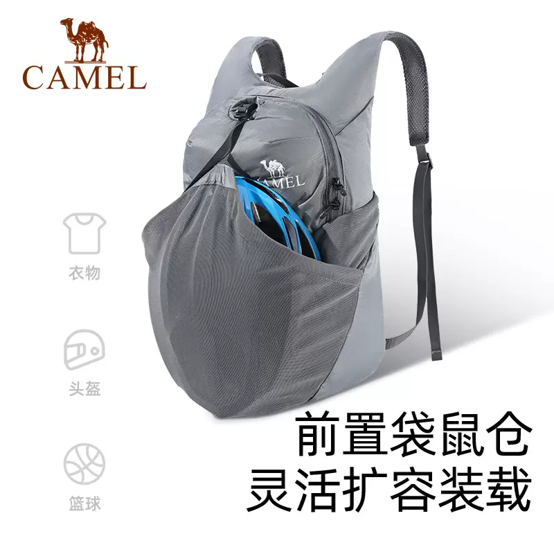 骆驼CAMEL户外运动双肩包骑行背包轻便可折叠篮球徒步包团购批发
