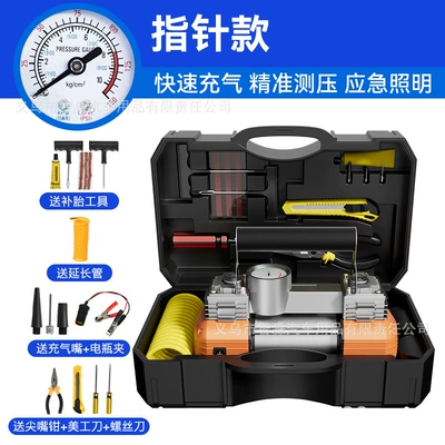 Hava nasosu Pump High-Power Fast Air Pump - double-cylinder-air-pump-pointer-tool-box