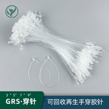 GRS�����ִ����ĸ�ۻ��խh���ϵ��ƾ��������׭h�zᘬF؛