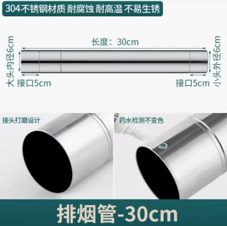 ガス給湯器排気管強排式直排ステンレスパイプ伸縮ホース排煙管部品延長|undefined