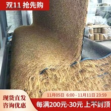 稻草屋檐装饰民宿养殖茅草屋稻草景区凉亭假毛草防腐木塑草麦太保