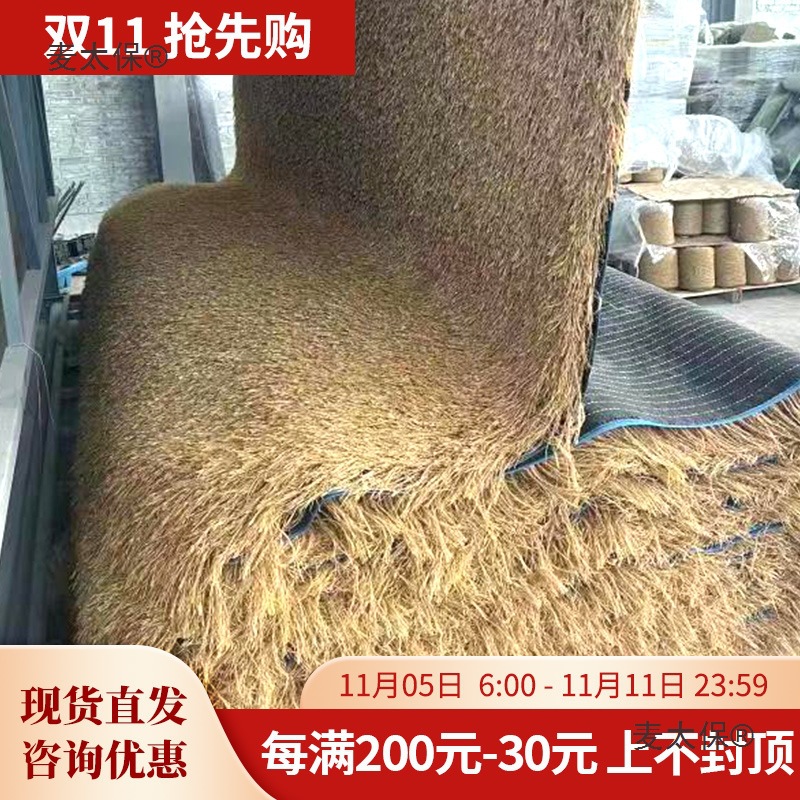 稻草屋檐装饰民宿养殖茅草屋稻草景区凉亭假毛草防腐木塑草麦太保