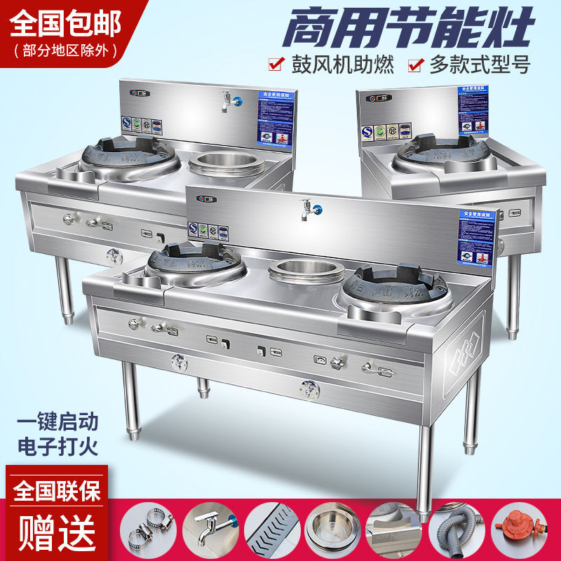 不锈钢节能灶台燃气单双煤气节能猛火灶家商用厨房液化气灶饭店