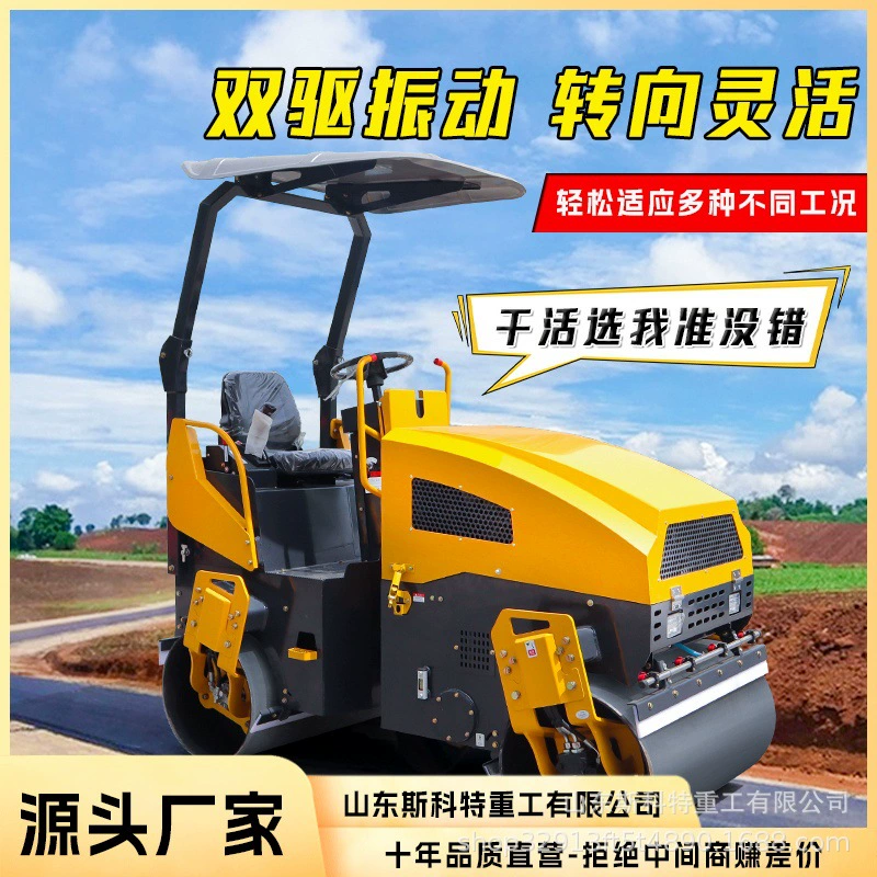 Маленький вибрационный дорожный каток с двумя стальными колесами для ремонта ручных желобов, практичный ручной гидравлический рулевой механизм для плоской местности, ручной уплотнитель почвы