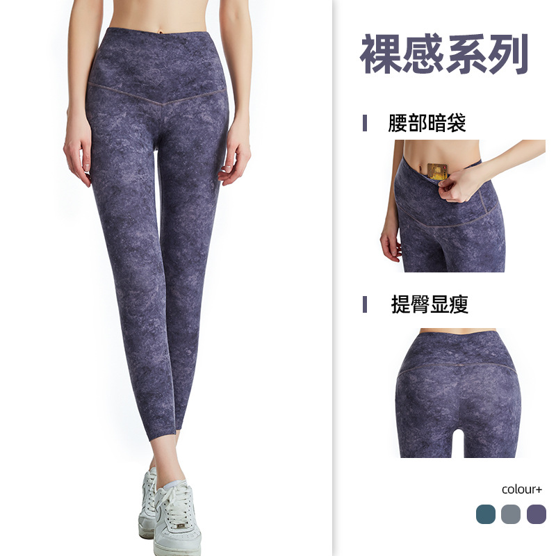 2024 nuevo impreso camuflaje yoga Pantalones mujer cintura alta cadera levantamiento adelgazamiento medias correr deportes fitness Pantalones