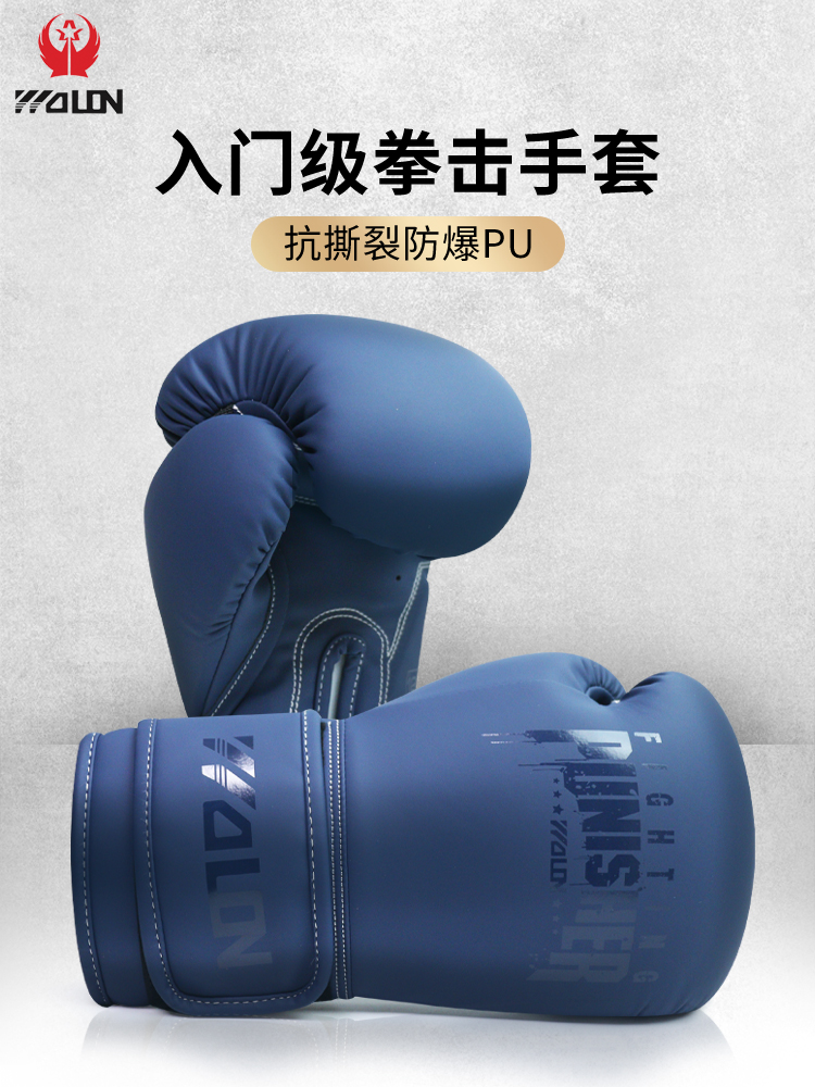 Five Dragon Boxing Gloves, Adult Men's Sanda Fighting Professional Women's Muay Thai Youth Boxing Training Equipment