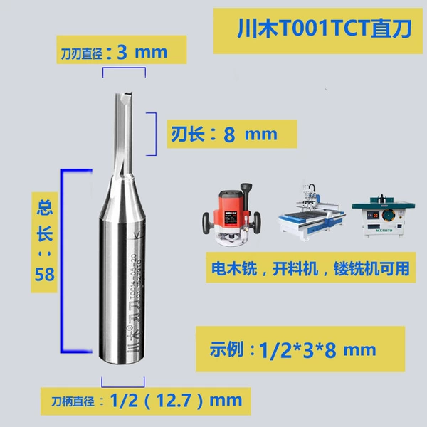 TCT alloy 1/2*3*8 large handle