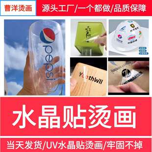 ˮ�����Nuv�Dӡ�Nlogo�N���C��ˮ���N˺Ĥ���֠C�yˮ�������z�˺�