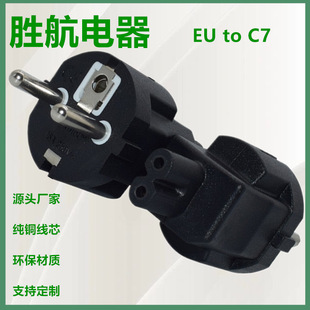 �W�˚WҎ�ɈA�_�ӵ�EU�DIEC320 C7����β�Դ�m�����D�Q���^