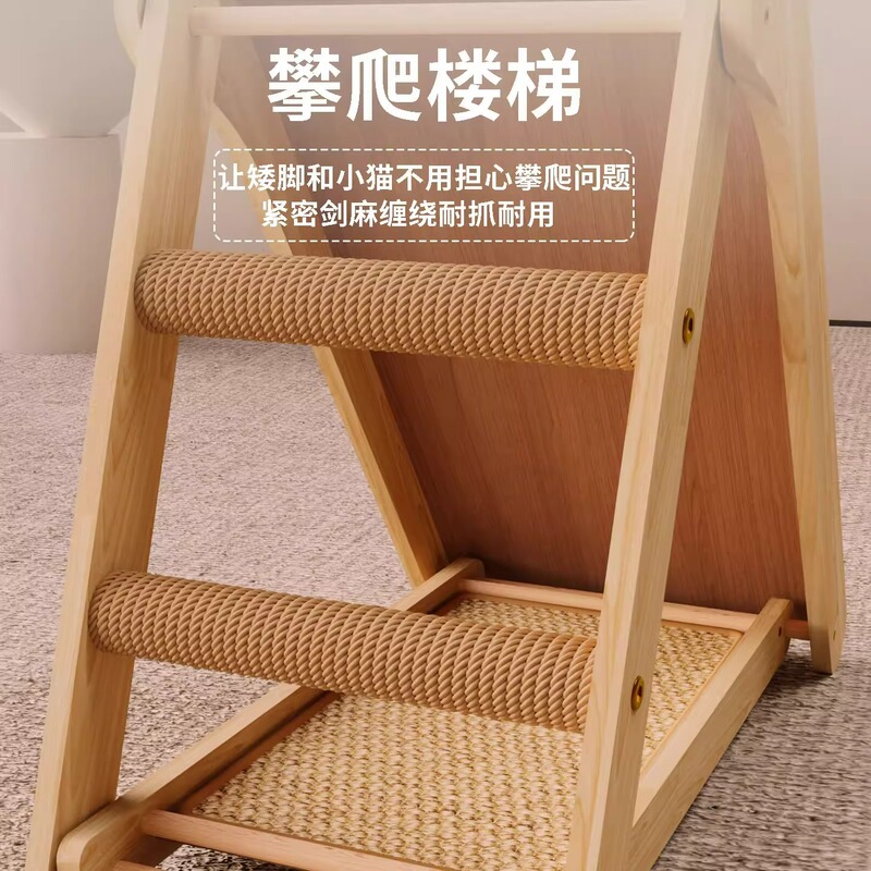 剣麻三角猫掴み板は折り畳み式で耐摩耗性があります。|undefined
