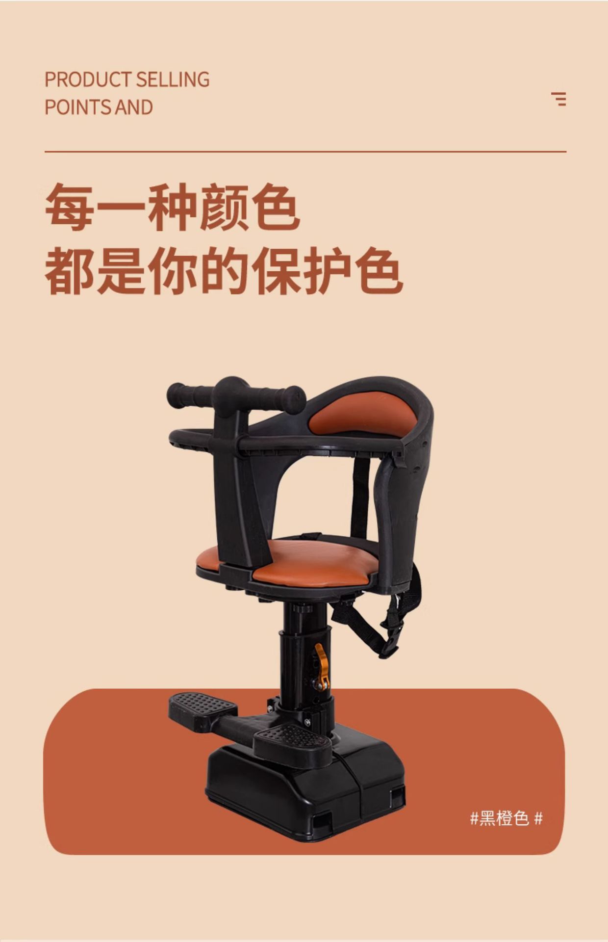 Electric Car Child Seat Front-Mounted Baby Electric Bike Infant Safety Seat Motorcycle Child Yadi Wholesale